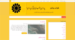 Desktop Screenshot of khaab.info