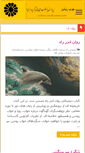 Mobile Screenshot of khaab.info